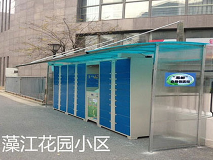 L花园区